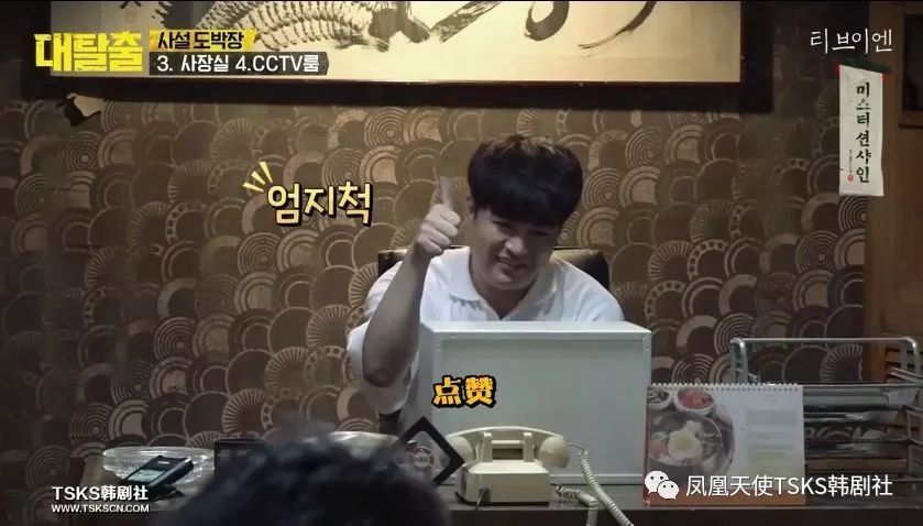 史上最烧脑的韩国综艺节目,过程太搞笑画风突