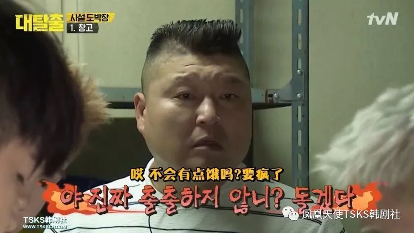 史上最烧脑的韩国综艺节目,过程太搞笑画风突