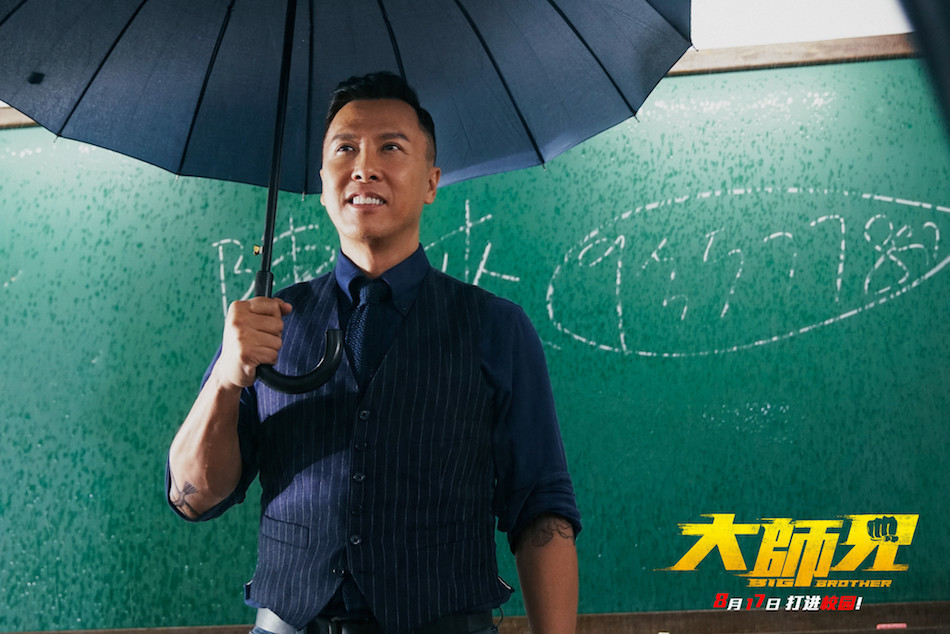 甄子丹《大师兄》延期上映,超过60部电影扎推