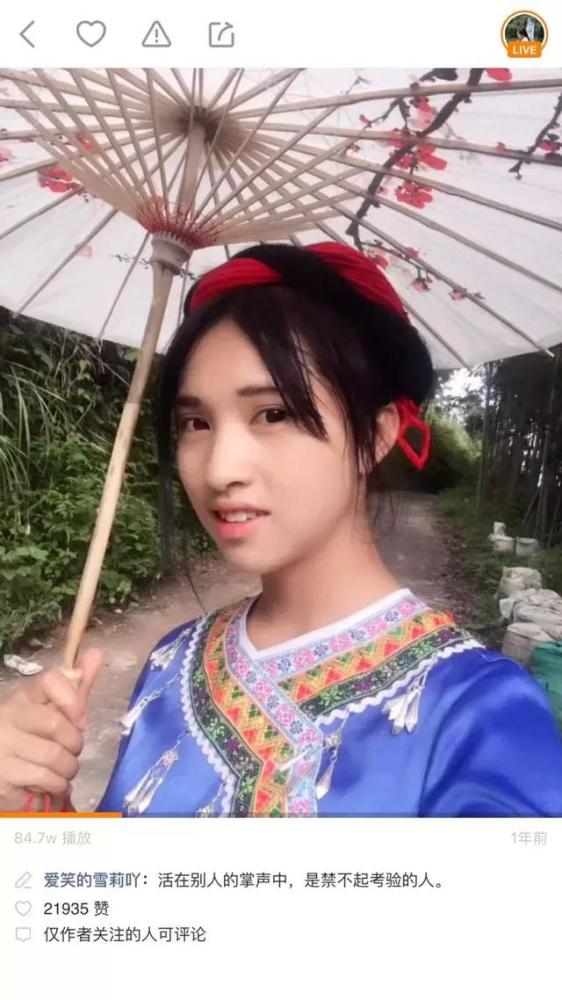 快手日活1.2亿为何8年没有商业化?粉丝都着急