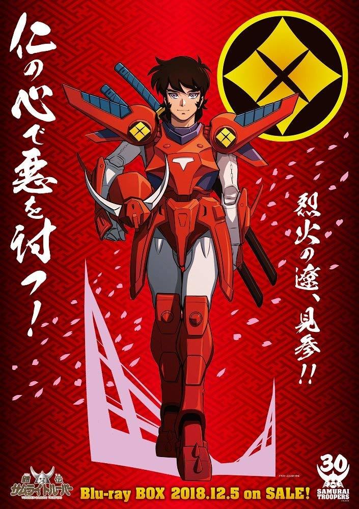 经典动画 魔神坛斗士 将于12月发售蓝光套装 腾讯网