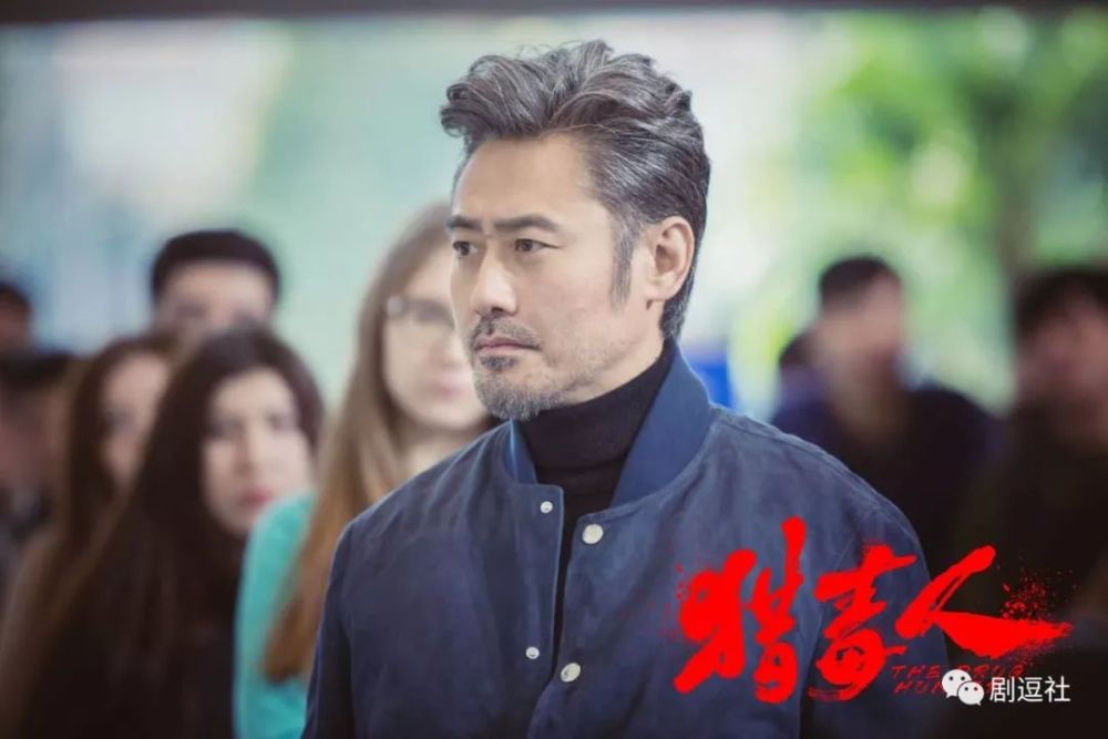 于和伟徐峥王劲松用眼神飙戏,真的太刺激!