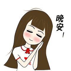 晚上好表情包 问候大家晚上好图片带字动态表情,问候晚安祝福语短信