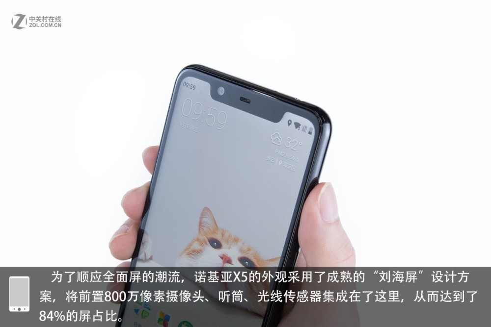 情怀够软 素质够硬 诺基亚x5拆机评析