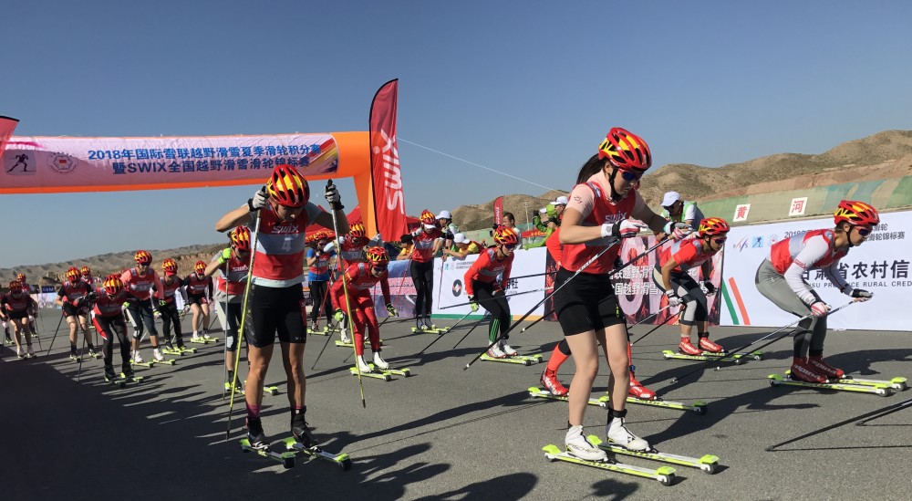 swix全国越野滑雪夏季滑轮锦标赛由国家体育总局冬季运动管理中心主办