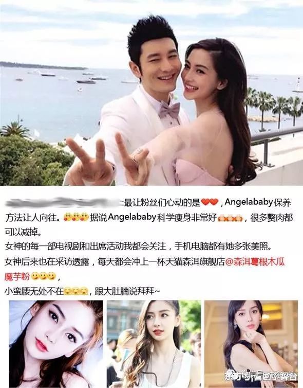 杨颖晒二胎大肚子孕照,黄晓明添丁一枚,黄妈:苦