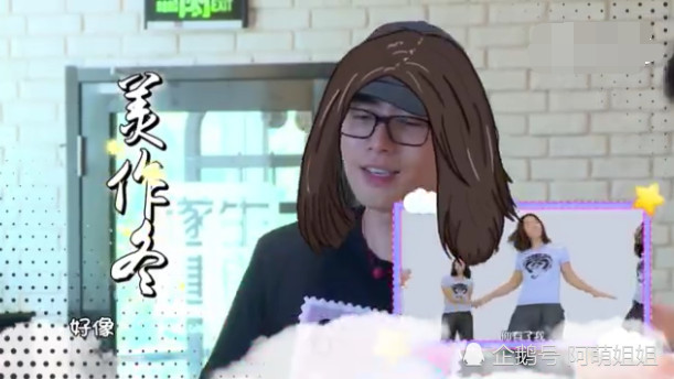 18年后言承旭唱流星花园主题曲,黄景瑜饰杉菜