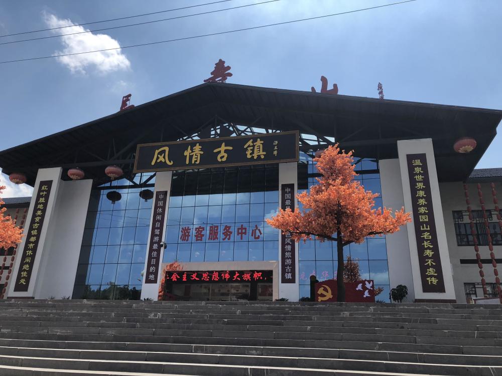 晴朗 高速上也风光无限 不多时 就到了此行的目的地 巩义竹林镇长寿山