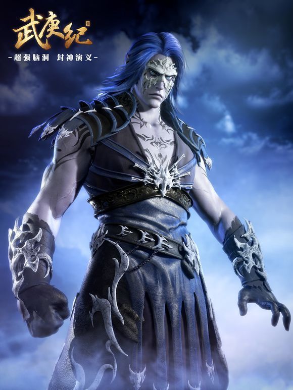 《武庚纪》实力能与天对决的不是武庚,而是他