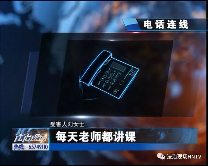 炒股炒金稳赚 坑人微信群骗了近亿元!