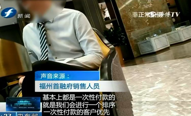 精装房备案的价格居然不包含精装修价,购房要