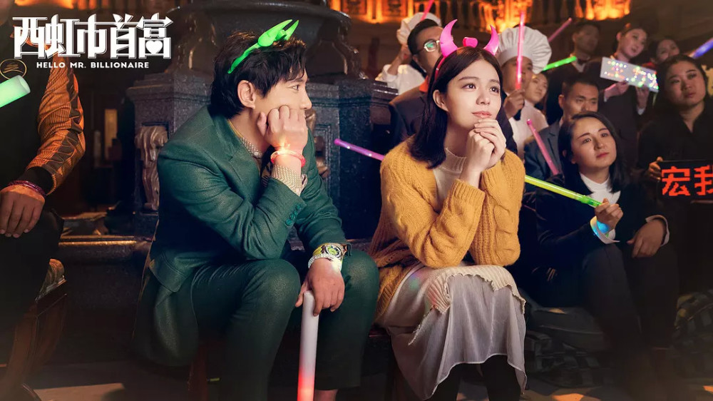 《西虹市首富》票房破12.9亿,投资人赚翻,沈腾