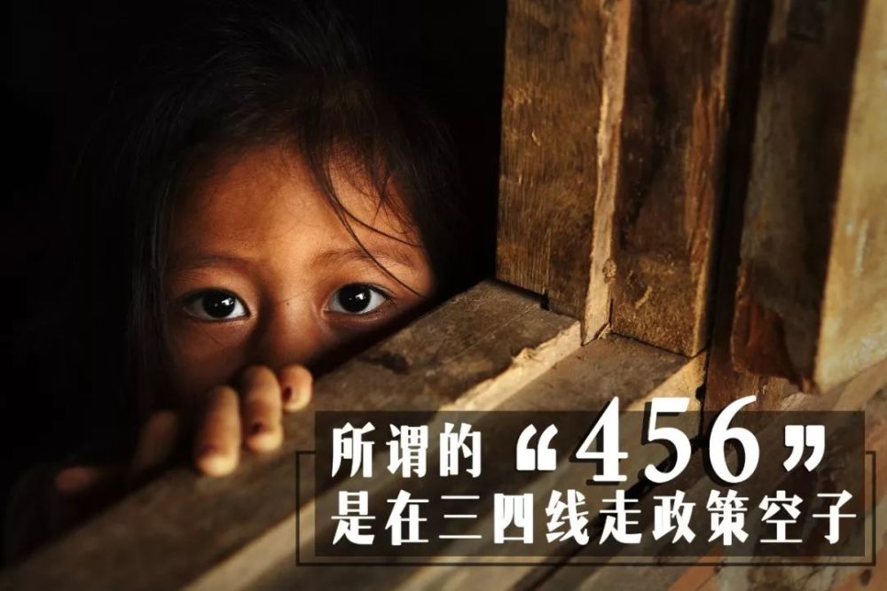 拼命的碧桂园:资金链问题才是高周转的本质原