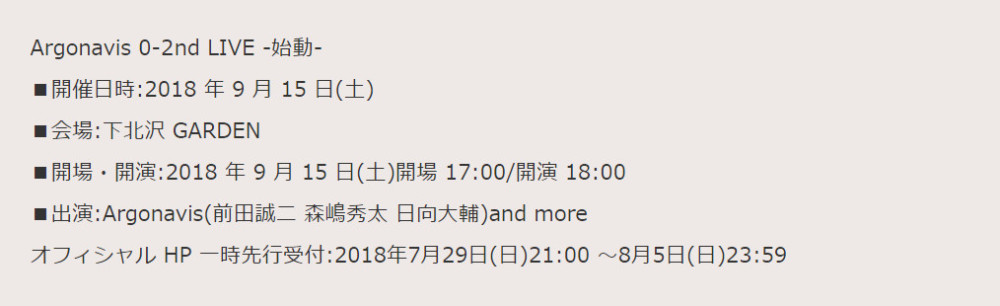 Bang Dream 新企划将举办2nd Live 腾讯网
