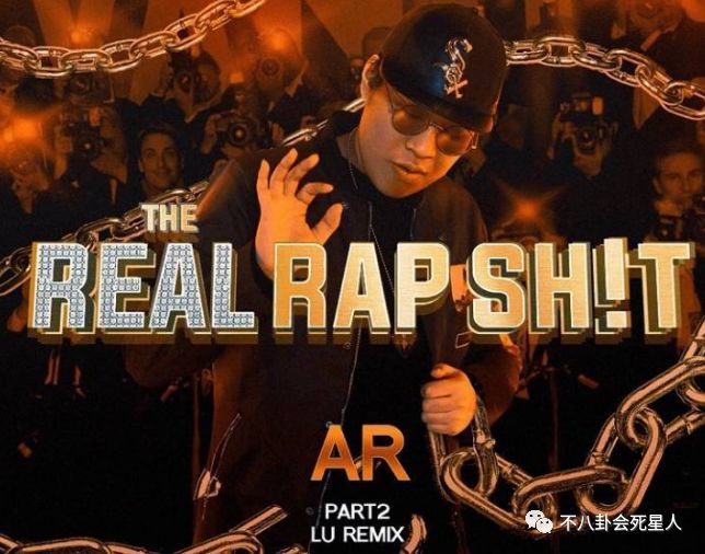 他被刘欢夸是最好的rapper,曾为孟美岐写歌,后炮轰吴亦凡_金融资讯