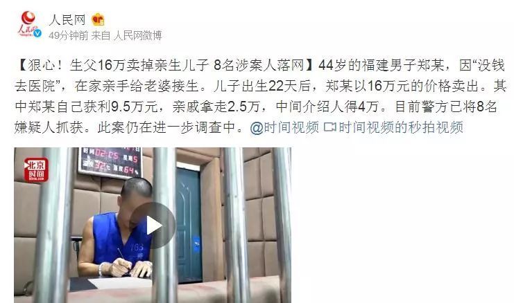 天津1.6L排量以下乘用车减半征收车船税 新能