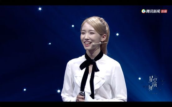 感谢这个暑期档,有一部2018夏季《星空演讲》