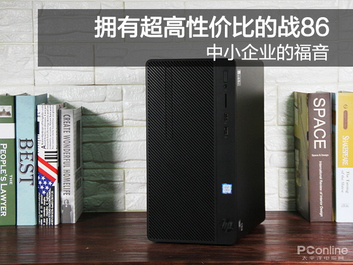 中小企业的福音 拥有超高性价比的战86使用体