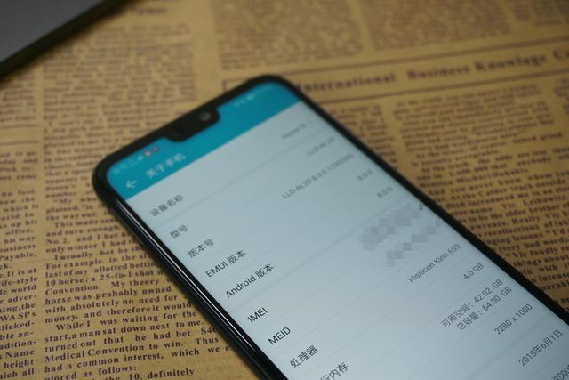 荣耀9i体验:升级了GPU Turbo的千元机到底吓不