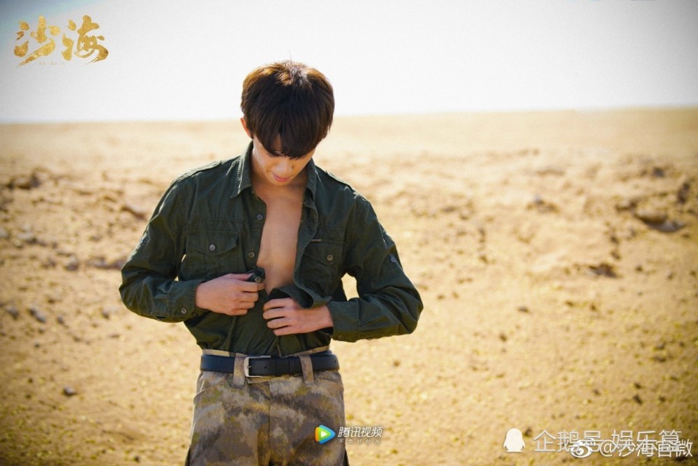 继《扶摇》阮经天之后,《沙海》中吴磊也秀肌