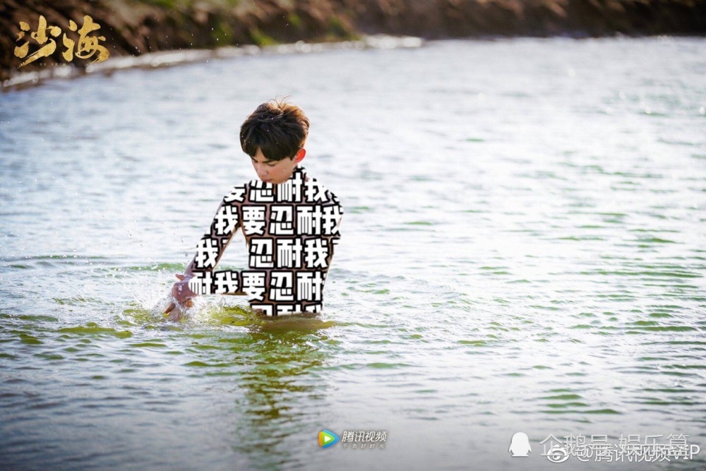 继《扶摇》阮经天之后,《沙海》中吴磊也秀肌