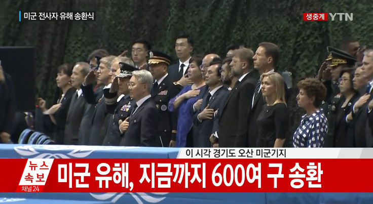 美军遗骸回国仪式举行 55副棺材用联合国旗包