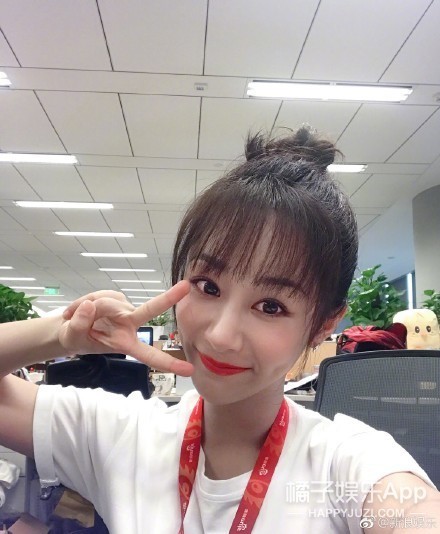 张艺兴为粉丝准备七夕礼物 杨紫自曝减肥18斤