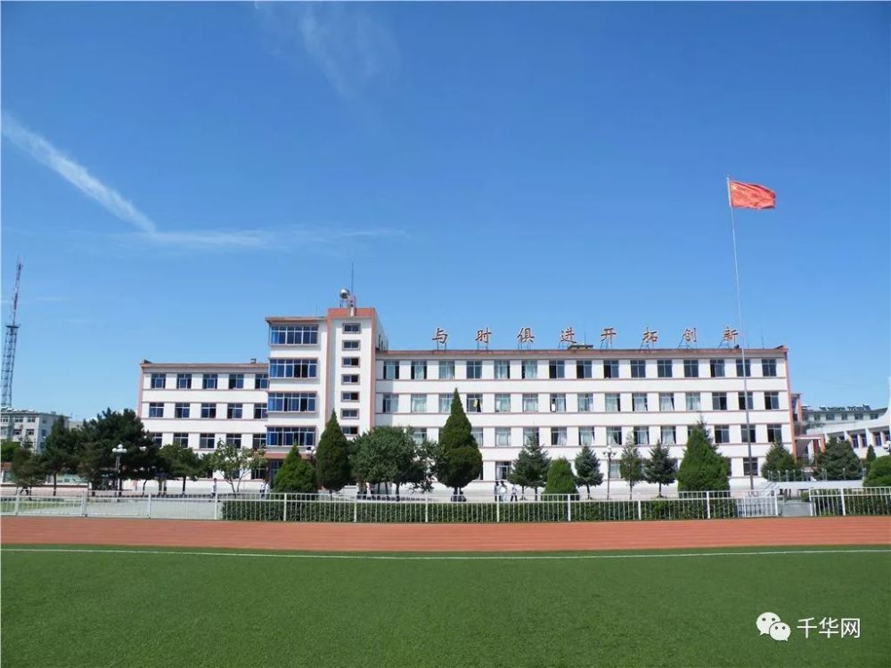 辽宁29所高中刚刚被教育部点名,鞍山有两所!将