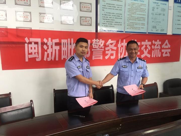 泰顺县公安局仕阳派出所主要负责人介绍,泰顺地处两省交界,与邻县交往