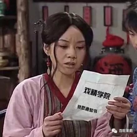 diss杨幂林心如,狂坑杨蓉朱一龙,于正才是戏精