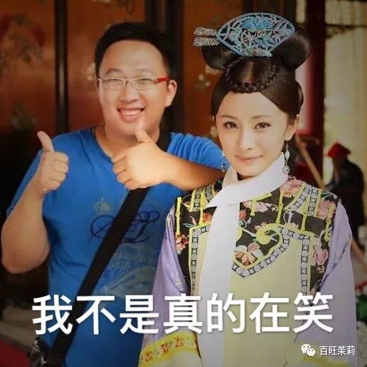 diss杨幂林心如,狂坑杨蓉朱一龙,于正才是戏精