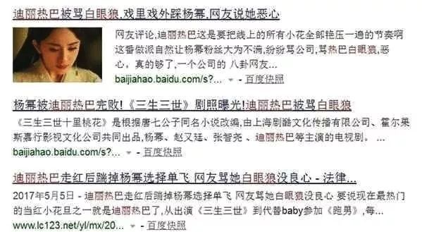 嘉行四小花之一李溪芮和平解约,杨幂到底能不