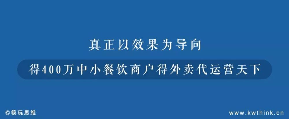 外卖代运营行业进入井喷期?掌单千万美元融