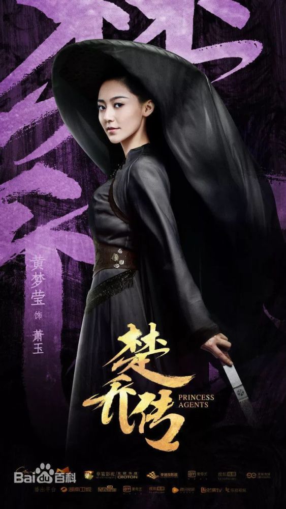 嘉行四小花之一李溪芮和平解约,杨幂到底能不