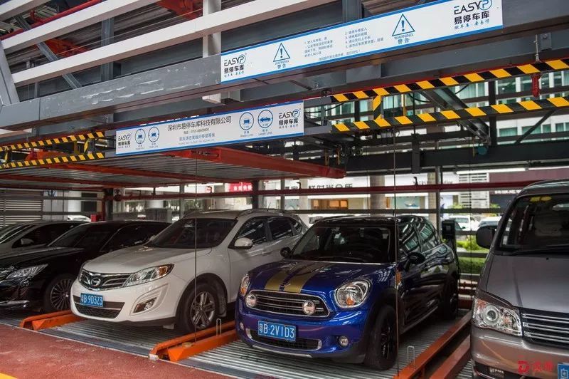 警惕微信小程序骗局! 广东已有19人被骗40多万