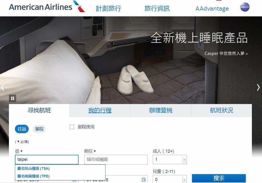 美大学申请表新增 中国台湾省 与 台湾 同列 腾讯网
