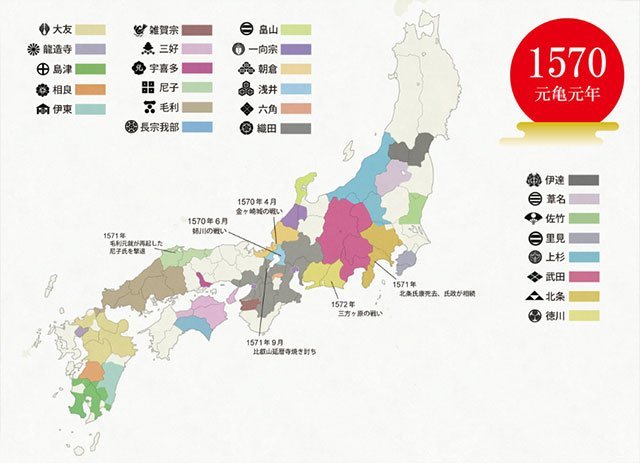 大家 日本和尚与织田信长的十年战争 腾讯网