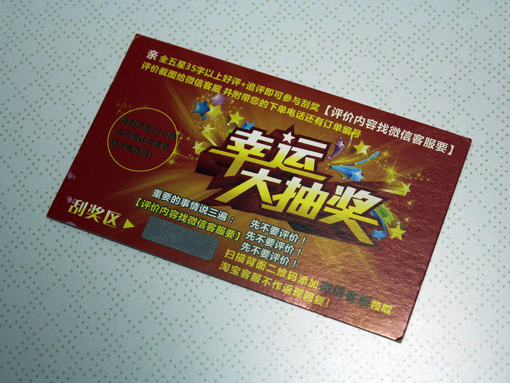 山寨&夸张&打擦边球 在拼多多上买手机是一