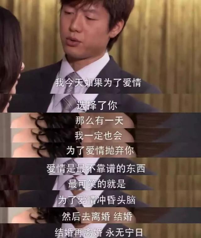 《回家的诱惑》洪世贤经典怼人语录,活的太清