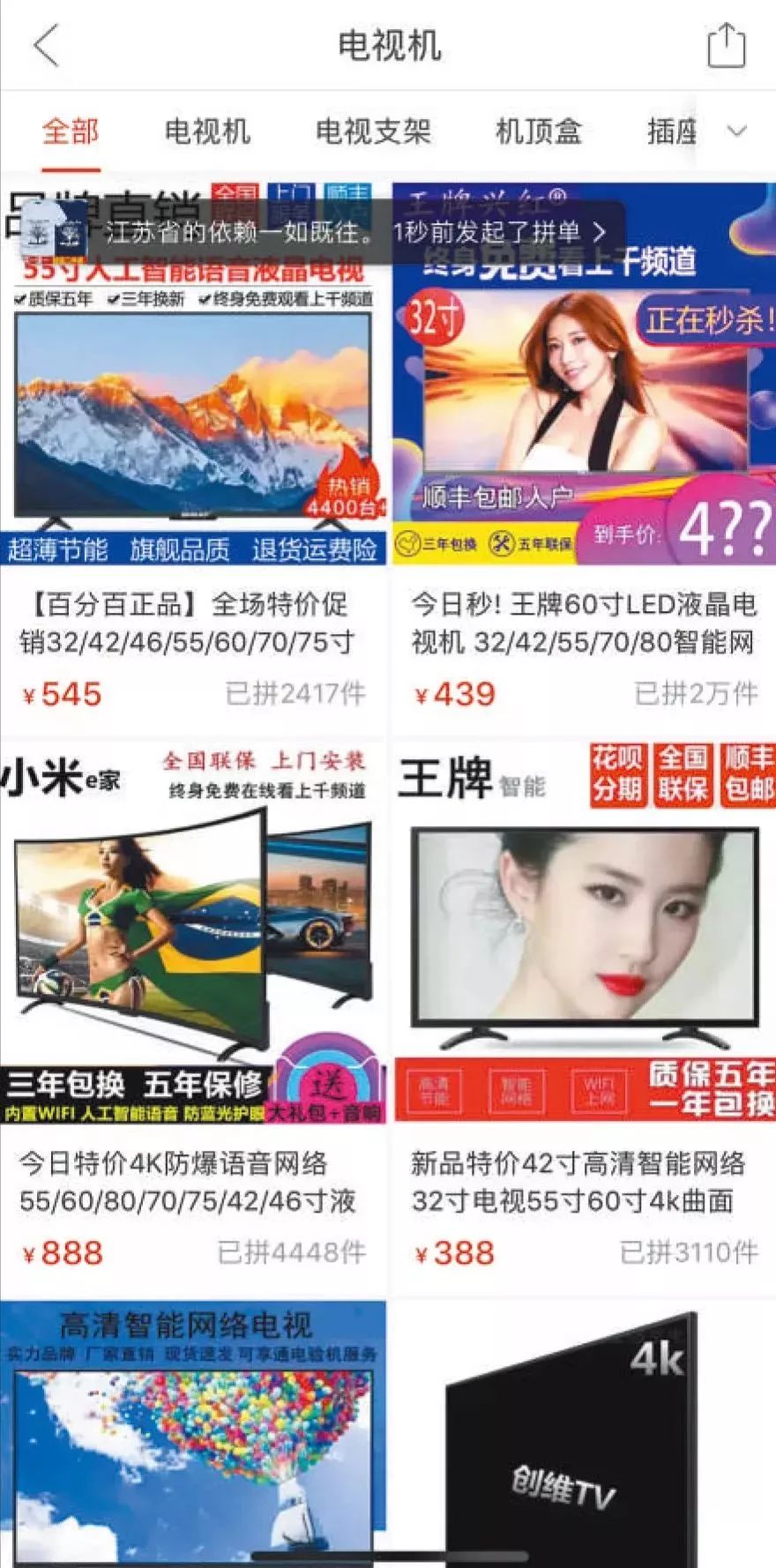 拼多多假货多?人家老板直呼:山寨货又不是假货