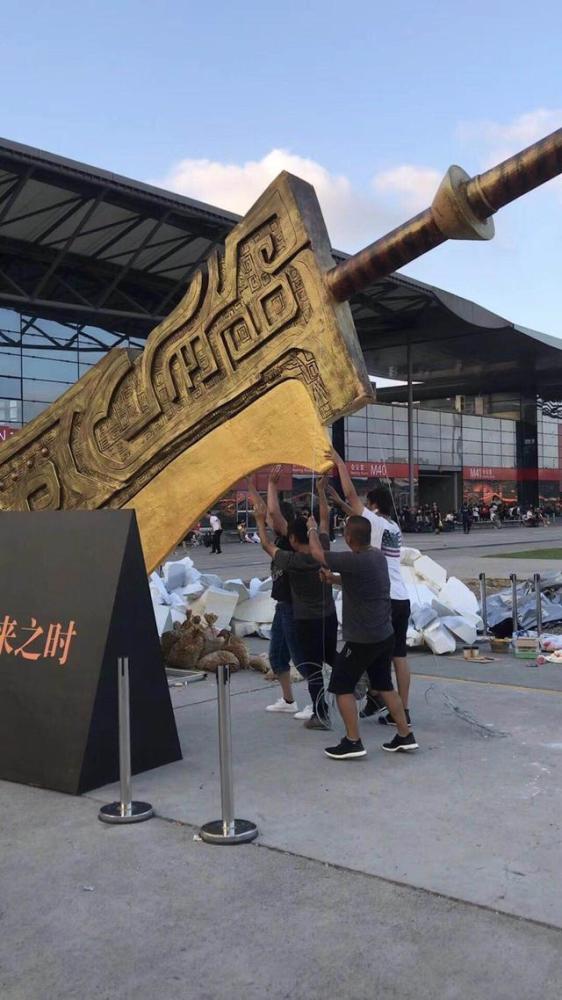 屠龙刀断后重铸传奇归来