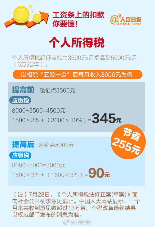 微博人均北大_清华北大图片