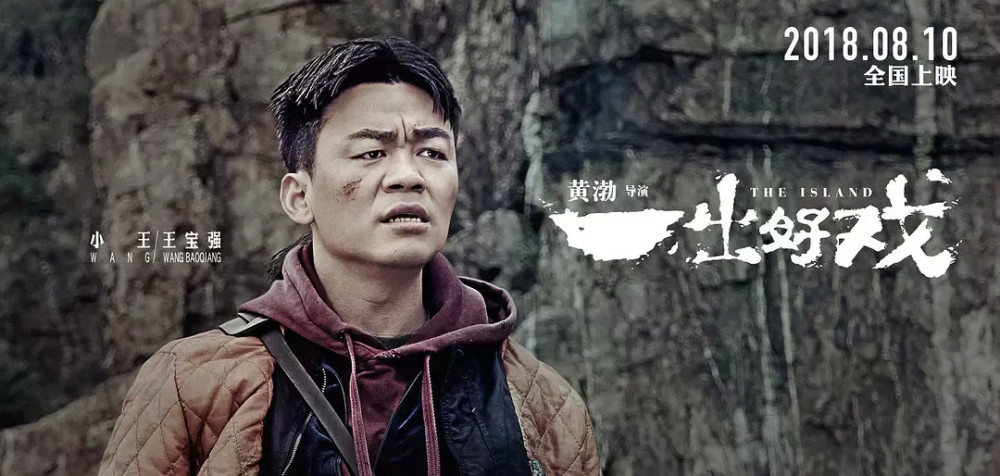 预售票房不足《爱情公寓》三分之一,4天跑了5