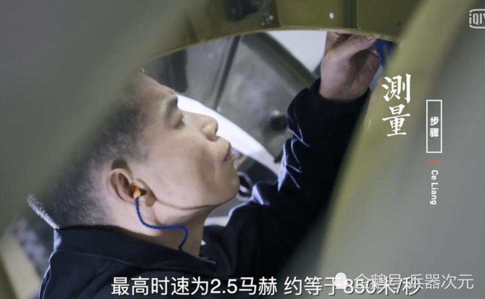 央视公开歼20最高航速,一分钟飞52千米,五代机