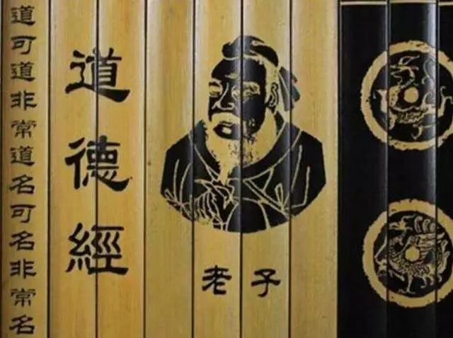 老子的道德经10大名句:感悟道家大智慧