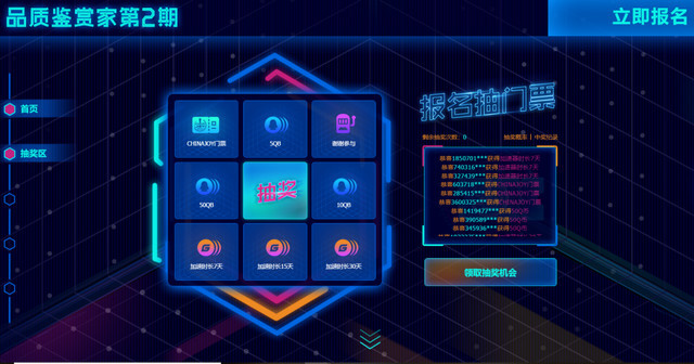 CJ门票免费领 腾讯手游助手携腾讯网游加速器