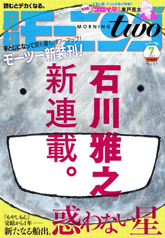 腾讯