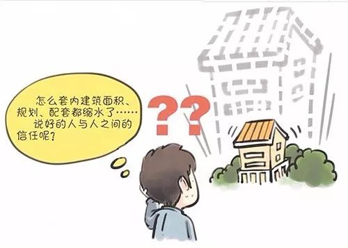 未来可否取消公摊只看实际使用面积?