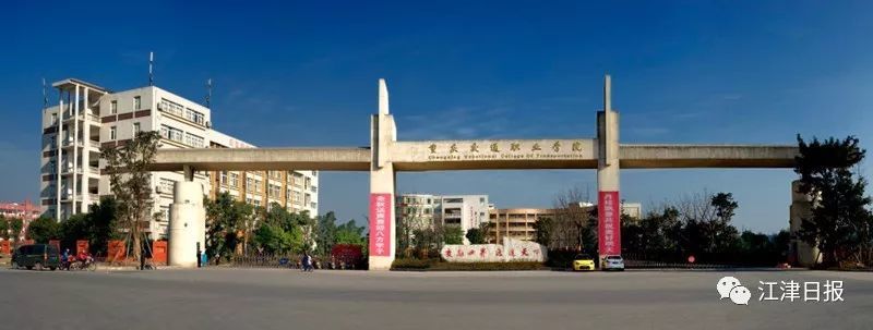 重庆第二大学城,双福又该你嘚瑟了