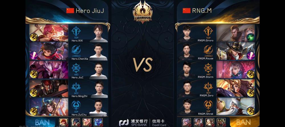 Rng M击败新科冠军hero 冲进冠军杯八强 腾讯网
